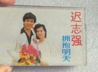 迟志强犯罪原因 犯的什么罪是被谁告进去的