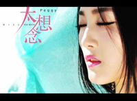 玫瑰花瓣一片一片片凋落在眼前是什么歌，太想念歌曲介绍