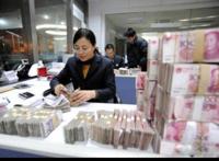 100万存银行一年利息是多少 最高的能超过10万元