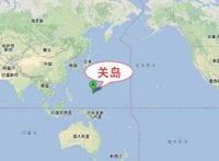 关岛地图位置是美国领土吗 以前是哪个国家的领土
