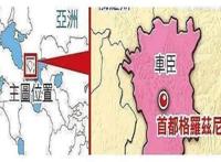 车臣为什么不闹独立了 车臣战争的原因是什么死亡人数