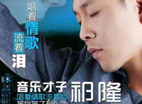 你说你爱我是什么歌，唱着情歌流着泪歌曲介绍