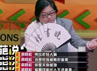 高晓松离婚两次了 大紧两任妻子都是美女类型