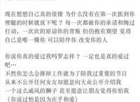 罗志祥事件是怎么回事 互联网大瓜砸的我们晕乎乎