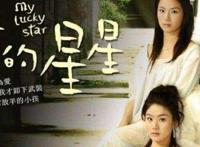 放羊的星星主题曲叫什么名字 放羊的星星插曲有哪些