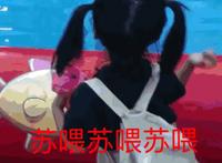 有一个one，two，three开始，然就是嘟嘟嘟嘟嘟，嘟嘟嘟嘟嘟，是什么歌？