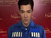 加拿大电鳗是谁什么意思 吴亦凡为什么叫打桩机