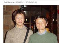 马云儿子马元坤个人资料简介 为什么不接班？