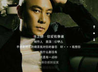 其实你爱我像谁是什么歌，你爱我像谁歌曲介绍