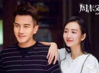 刘恺威王鸥是真的吗 夜光剧本是怎么回事