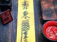 基督教关于鬼的解释 爱因斯坦怎么解释鬼魂