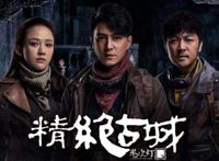 鬼吹灯真正的作者是谁 为什么写得这么真实