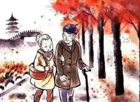 重阳节是鬼节吗 9月9日重阳节的意义是什么