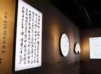 上林赋什么寓意多少字 讲的是什么爱情故事什么梗