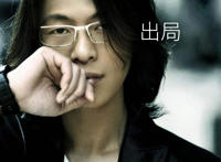以为我们之间只有一步最后的距离是什么歌，出局歌曲介绍