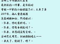 军婚小说高干文有肉 推荐七部甜宠文高干类小说