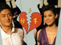 黄宗泽和胡杏儿感情史 8年的爱情长跑最终分手了