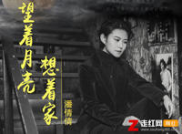 潘倩倩老公是谁，潘倩倩个人资料介绍