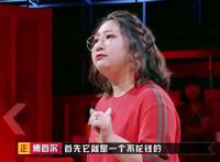 奇葩说傅首尔个人资料简介 和董婧发生口角后动手了