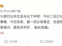 张雨绮刀捅老公事件 离婚几次了结过几次婚