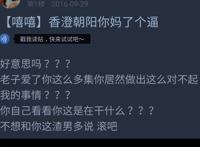 网络用语白莲花什么意思 是什么样的女生