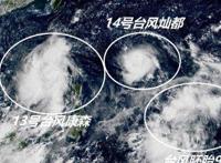 台风特点和危害 有哪些特点简单回答