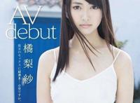 橘梨纱个人资料简介 AKB48成员为什么会选择下海