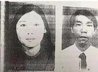法子英劳荣枝案件详细经过 19岁放弃安稳生活亡命天涯
