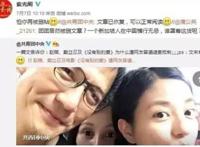 赵薇为什么被全网封主要原因 事件真相说明了什么