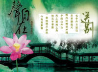 长亭外古道边是什么歌,送别歌曲介绍