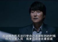 韩国电影高分排行榜豆瓣 前十名有哪些