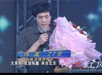 非诚勿扰唐静个人资料及图片 和陈鑫牵手的视频是哪一期