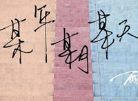 会不会在那某年某月某天是什么歌，某年某月某天歌曲介绍