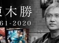 导演陈木胜怎么走的 死亡原因究竟是什么病