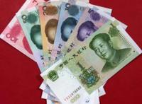 cny是什么货币 cny是什么意思的缩写是人民币吗