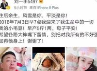 yy刘一手的腿是残疾吗 车祸残疾手术好了吗