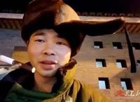 口罩卡1.8号事件怎么回事 资产有数十亿和24辆豪车