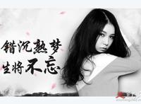 本兮因为什么走的 她的照片突然好恐怖