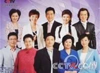 央视主持人工资前10排行榜 多少钱一个月