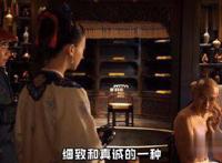 秦岚聂远是什么关系 在延禧攻略中是夫妻