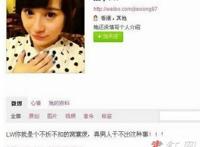 李炜和苏醒前女友夏航燕是真的吗 托奶李天王托谁的奶
