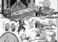 十殿阎罗是哪十位都是谁 18层地狱恐怖真实图片