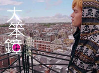 我会原谅你你仔细听我从没爱过你是什么歌,大笨钟歌曲介绍