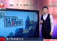 冯建和妻子离婚了吗 成为了全国的笑柄