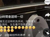 抖音厕所门事件 少男少女没忍住情理之中怎么回事