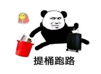 最聪明的员工离职方式 正确方法怎么写