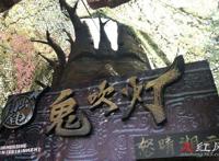 养小鬼的人身上有什么特征 对身边人有影响么