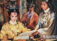 红楼梦中贾元春的判词 贾元春之死真相大揭秘