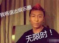 陈羽凡白百何为什么离婚 和新女友已经同居数年