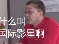 六小龄童文体两开花是什么梗 在杨洁灵堂宣传自己新片